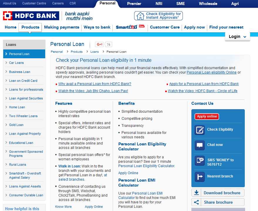 personal loan hdfc bank apply Can you download on on the site